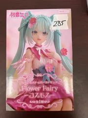 ぬーどるストッパー 初音ミク コスモス