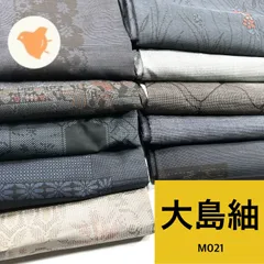 大島紬まとめ売り10枚セット　リメイク素材用 2026年最新】紬まとめ売り 大島の人気アイテム - メルカリ