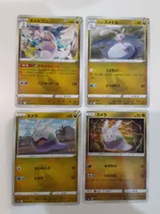 ヌメラ ページ（メルカリ便）v13 v22 ポケモン＊ヌメラ＊ファンアート＊手描きイラスト＊ポストカード風