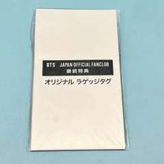 2025年最新】bts ラゲッジタグの人気アイテム - メルカリ