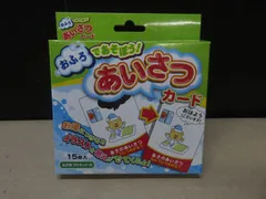 2026年最新】アソボの人気アイテム - メルカリ