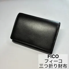 FICO/フィーコ/三つ折り財布/ウォレット/ミニ財布/コンパクト財布/ブラック　　　【A64】のサムネイル