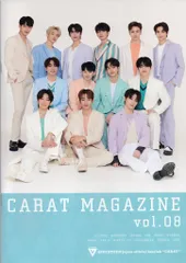 SEVENTEEN 会報 CARAT MAGAZINEvol.8