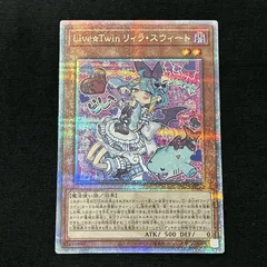 2025年最新】Live☆Twin リィラ・スウィート 25thの人気アイテム