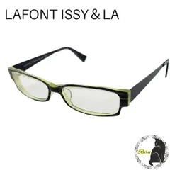 【美品】LAFONT ISSY＆LA ラフォン イシエラ 眼鏡 ブラック グリーン