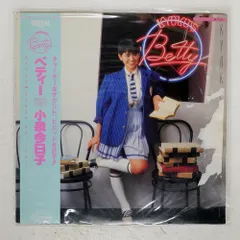 2026年最新】小泉今日子 Bettyの人気アイテム - メルカリ