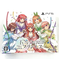 【中古品】五等分のプリンセス ～幻想と深淵と魔法学院～ 限定版 -PS5【026-250926-mo-02-fur】