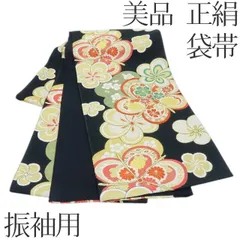 百華❀O-168◇美品 正絹 桜 菊 梅 着物 成人式 振袖用 袋帯