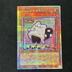 2025年最新】マシュマオ☆ヤミーの人気アイテム - メルカリ