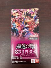ONE PIECE CARD GAME OP-11 神速の拳 1BOX テープ付 - メルカリ