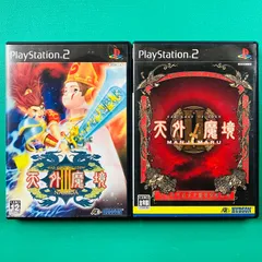 【Disc美品 2点セット】PS2 天外魔境II MANJI MARU 天外魔境III NAMIDA プレイステーション2