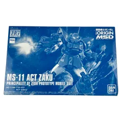 2025年最新】HG 1/144 アクト・ザクの人気アイテム - メルカリ