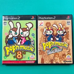 【2点セット】PS2 ポップンミュージック8 ポップンミュージック ベストヒッツ! プレイステーション2
