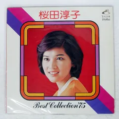2026年最新】桜田淳子 ベスト・コレクション75の人気アイテム - メルカリ 2026年最新】桜田淳子 ベスト・コレクション75の人気アイテム - メルカリ