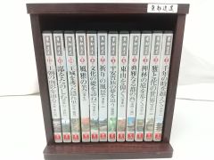 池上彰の現代史講義 DVD 全14巻セット - メルカリ