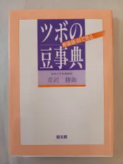 2025年最新】芹沢勝助の人気アイテム - メルカリ