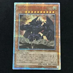 2025年最新】オベリスクの巨神兵 20thの人気アイテム - メルカリ