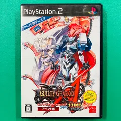 PS2 ギルティギアイグゼクス アクセントコア プラス アペンド版 プレイステーション2