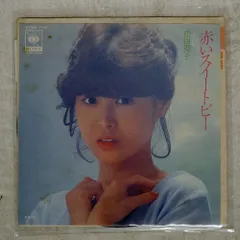 2026年最新】松田聖子 レコード 赤いスイートピーの人気アイテム