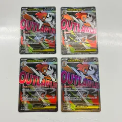 【盛岡】メガズルズキンex  MA M2a 231/193 4枚セット