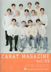 SEVENTEEN 会報 CARAT MAGAZINEvol.9