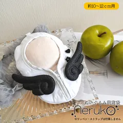 【neruko】ぬい服 寝袋 10cm 12cm ぬいぐるみ ちびぐるみ 推しカラー 推し活 ぬい活 すのチル ツイステ 鬼滅の刃 ブルーロック Fate 忍たま チェンソーマン 原神 001