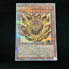 2025年最新】召喚神エクゾディア 25thの人気アイテム - メルカリ