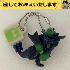 e➕モンスターハンター➕　ブラキディオス　フィギュアキーホルダー