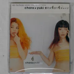 2025年最新】chara yukiの人気アイテム - メルカリ