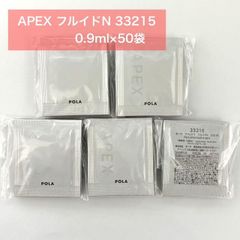 人気パーソナライズケアの乳液・クリーム】POLA APEX アペックス