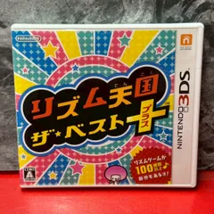 ●リズム天国 ザ・ベスト+ 任天堂 3DSソフト