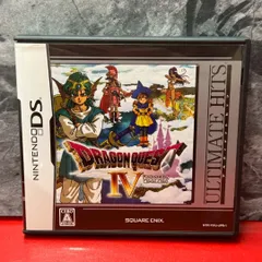 2025年最新】アルティメットヒッツ ドラゴンクエストiv 導かれし者たち