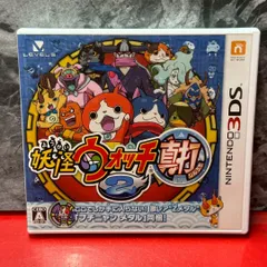●妖怪ウォッチ2　真打　任天堂　3DSソフト　封入特典無し