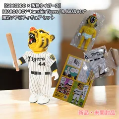 2025年最新】阪神 バット バースの人気アイテム - メルカリ