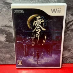 ●零～月蝕の仮面～　Wiiソフト　任天堂　NINTENDO