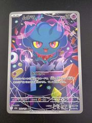 中古品】GR団のミュウツー LV.35 HP70 旧裏 プロモーショ ポケモン