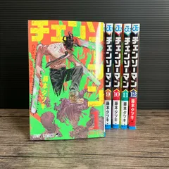 【むつ1-120102】チェンソーマン 全12巻 1巻～12巻セット
