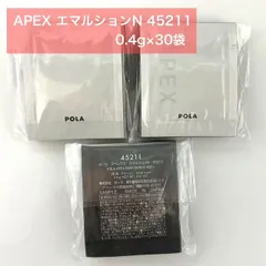 2025年最新】ポーラアペックスエマルションの人気アイテム - メルカリ