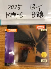 2026年最新】flying lotus 1983の人気アイテム - メルカリ