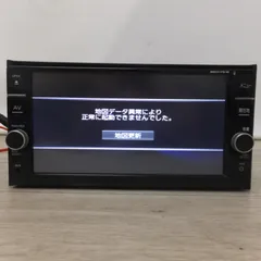 2025年最新】日産 地図データの人気アイテム - メルカリ