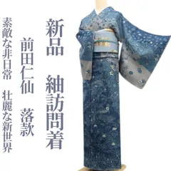 2025年最新】世界の文様 スリーブの人気アイテム - メルカリ