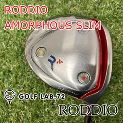 2025年最新】ロッディオ ソールの人気アイテム - メルカリ