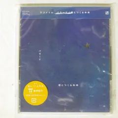 2025年最新】ケツメイシ レコードの人気アイテム - メルカリ