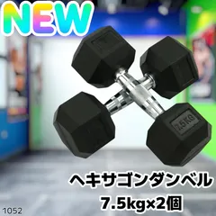ラバーダンベル　17.5kg 20kg22.5kg 25kg Amazon | ファイティングロード Co., Ltd. (FIGHTINGROAD Co., Ltd