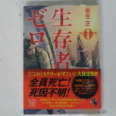 2026年最新】荒井喜峰の人気アイテム - メルカリ