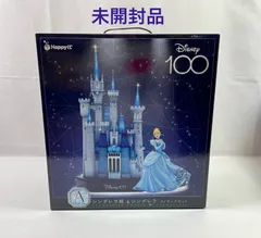 A2184・Happy くじ A賞 未開封品 シンデレラフィギュアセット ディズニー 100