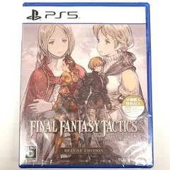 【新品未開封】ファイナルファンタジータクティクス イヴァリース クロニクルズ デラックスエディション PS5【026-251006-mo-14-fur】