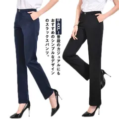 スラックス パンツ レディース ストレートパンツ ビジネスパンツ 春秋 美脚 脚長 スリム 細身 ストレート ロングパンツ 着痩せ 体型カバー 通勤 OL オフィス スーツ 洗える 無地 カジュアル #zjjj2188