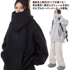 裏起毛 薄手 ボリュームネックパーカー カップル メンズ レディース 男女兼用 パーカー 秋服 長袖 プルオーバーパーカー フード付きパーカー スウェット ハイネックパーカー おしゃれ 大きいサイズ #zjjj2433