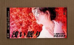 □小松未歩 愛してる mgyy-1354 - メルカリ